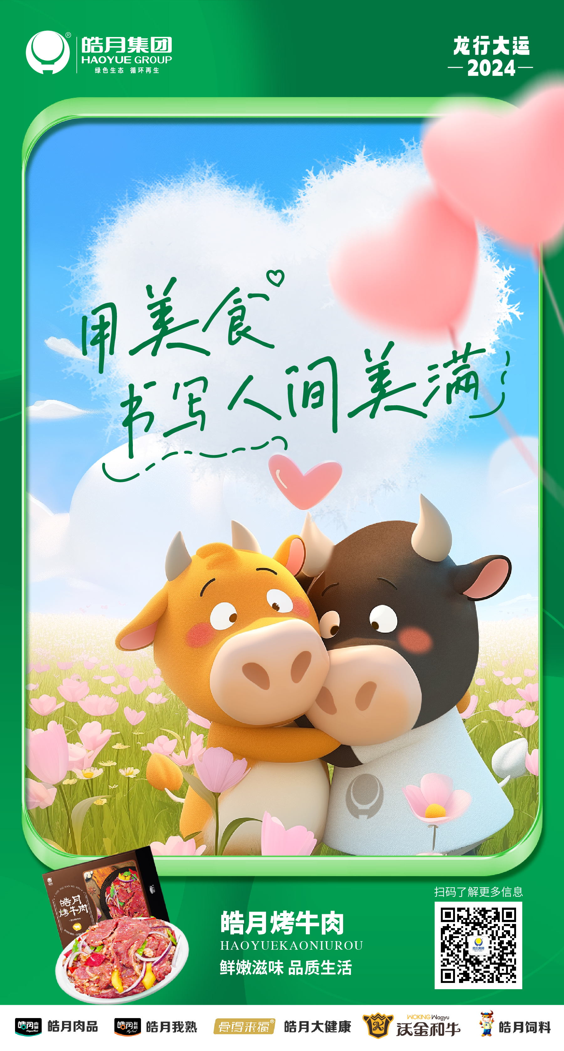 小滿(mǎn)+520.jpg